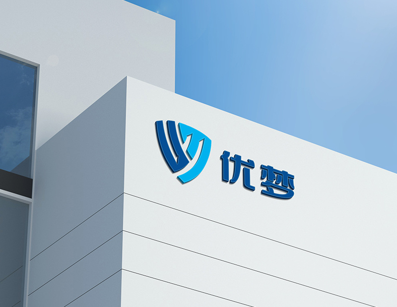 中山市优梦自动化设备有限公司