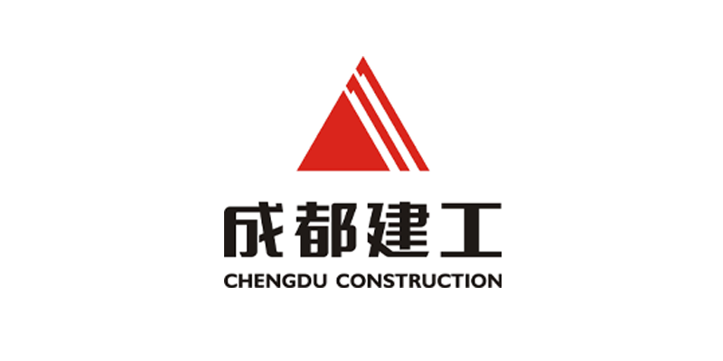 成都建工
