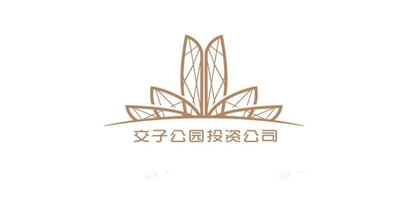 交子公園投資公司