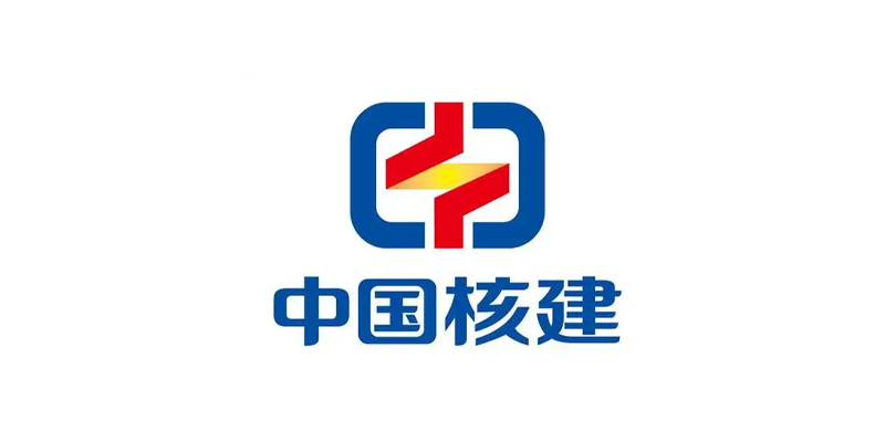 中國核建