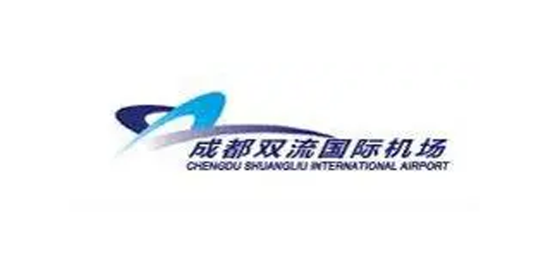 成都雙流國際機場