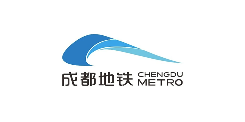 成都地鐵
