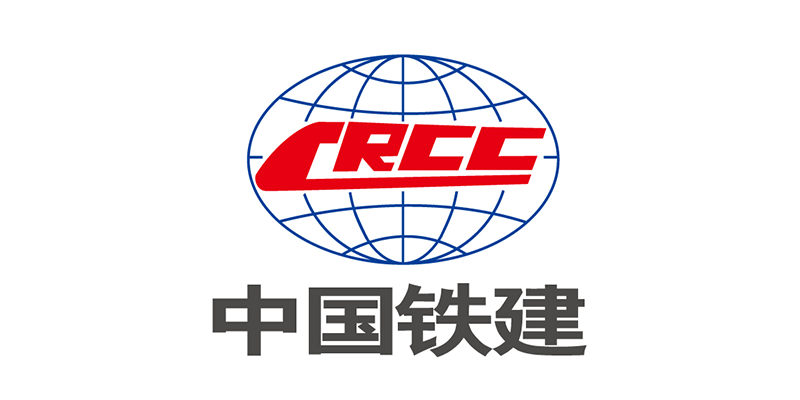 中國鐵建