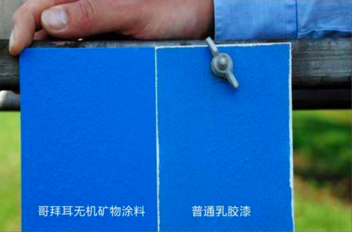 關(guān)于無(wú)機(jī)涂料 關(guān)于無(wú)機(jī)涂料