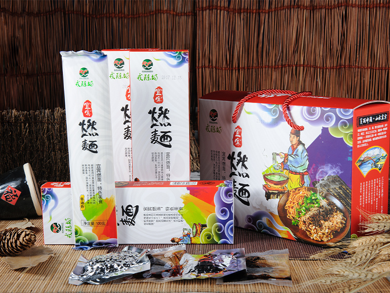 宜賓燃面