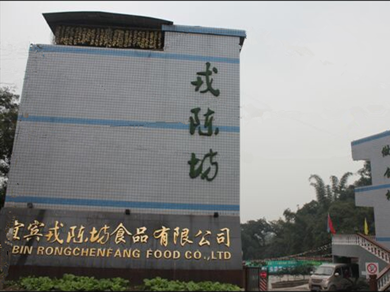 廠區(qū)門口圖片