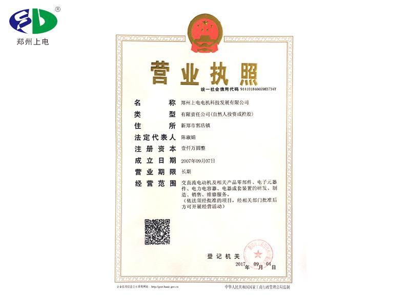 资质荣誉