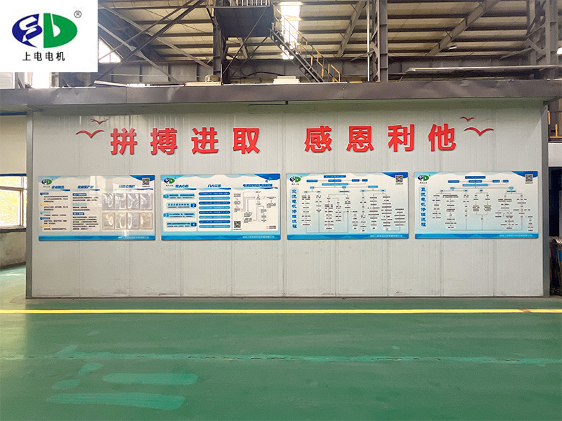 公司环境