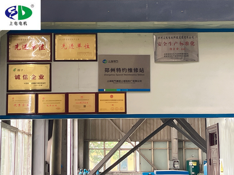 公司环境