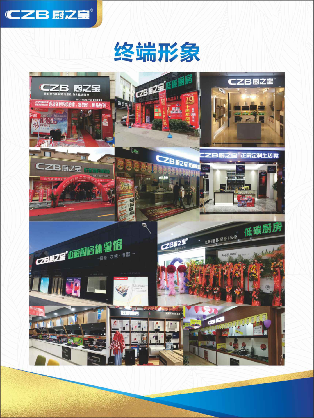 助力“绿色智能家电”,厨之宝红外线灶出圈 助力“绿色智能家电”,厨之宝红外线灶出圈