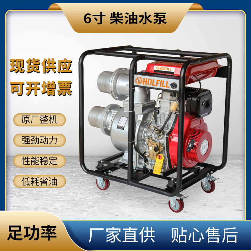 150CBZ14-7.5 horsepower diesel engine water pump