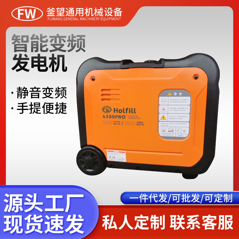 6500PRO 汽油发电机
