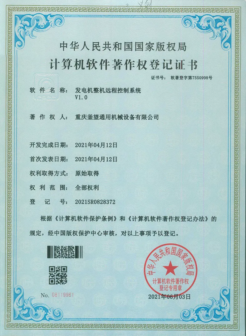 Generator Remote Control System Generator Remote Control System
