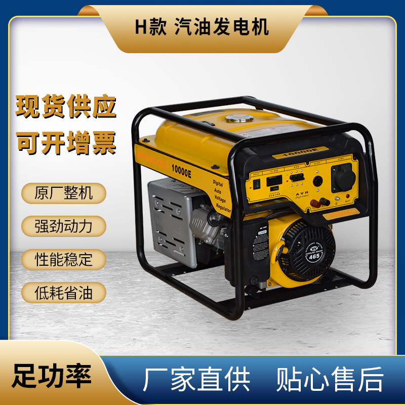 Gasoline generator set