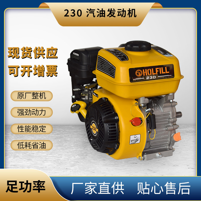 230CC gasoline generator