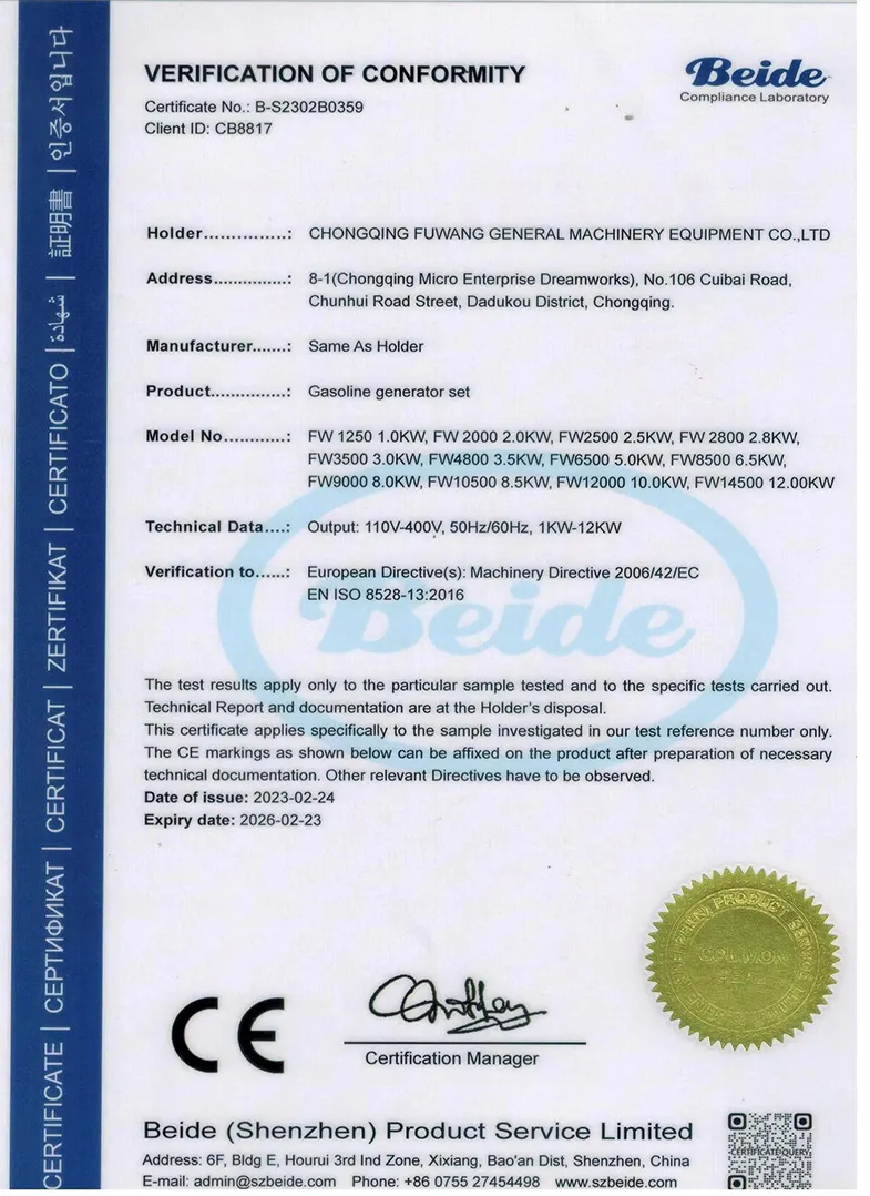 Kettle Hope Company's gasoline generator CE certification Kettle Hope Company's gasoline generator CE certification