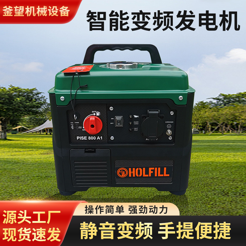 0.8KW静音变频家用发电机220v