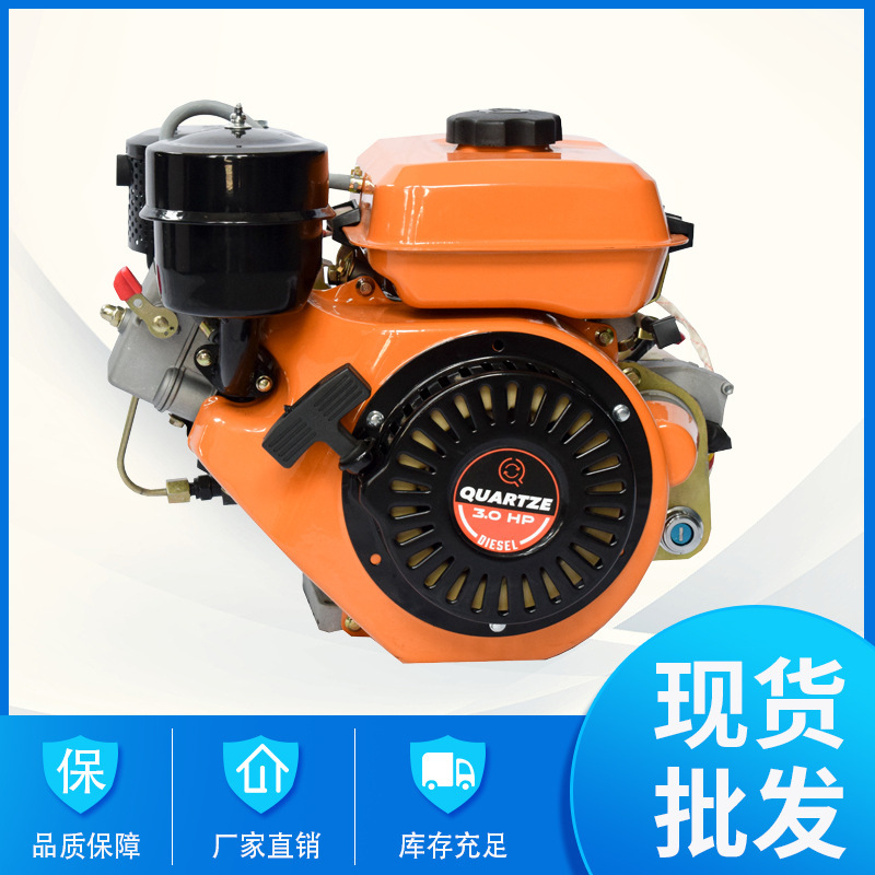 Diesel engine 3HP