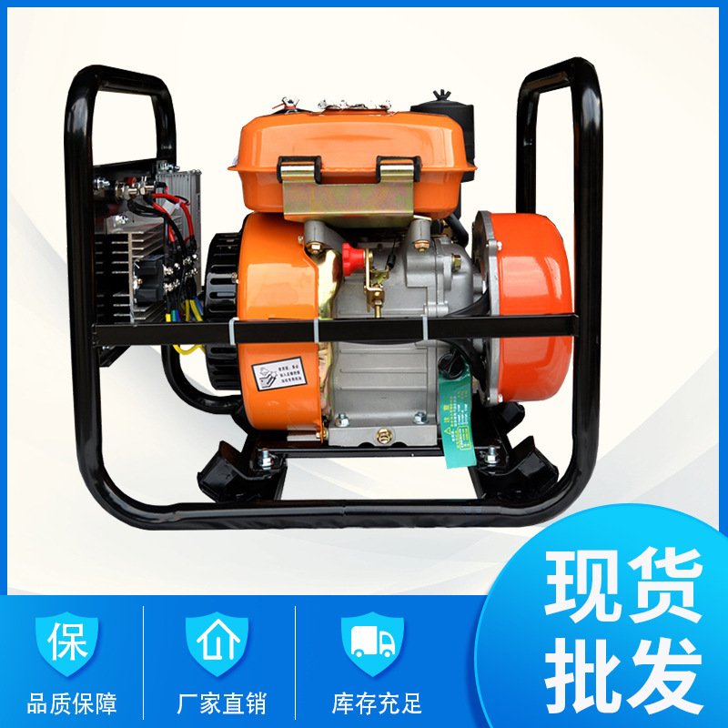 24V diesel DC generator set