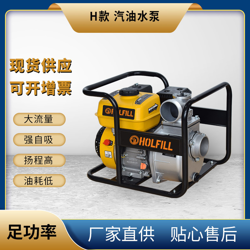 Gasoline pumping machine 80BZ18-3.6