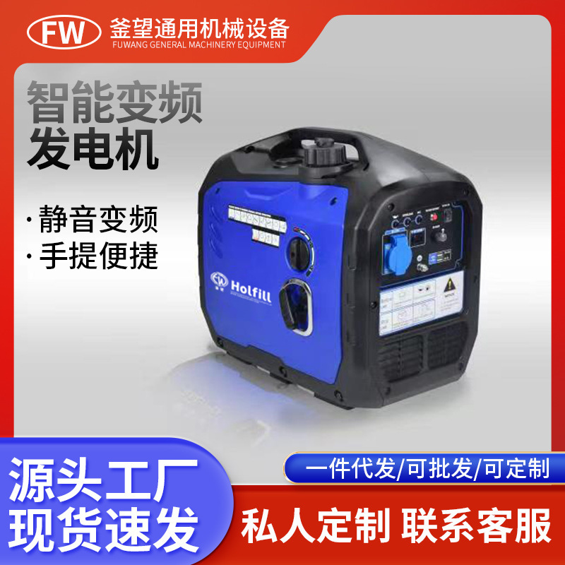 2KW--L款家用小型汽油发电机变频