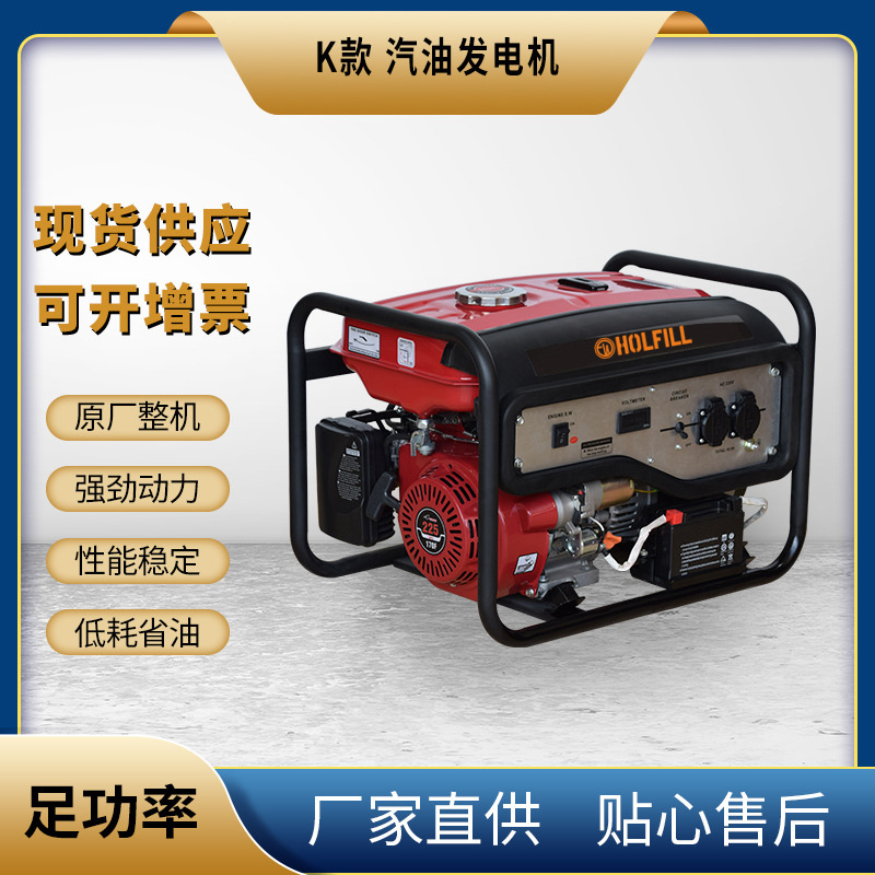 PK gasoline generator 15L large fuel tank