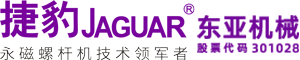 廈之捷