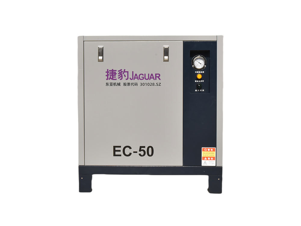 捷豹冷凍式干燥機(jī)（EC系列）