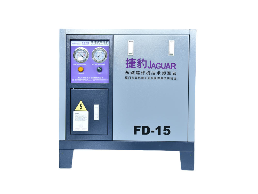 捷豹冷凍式干燥機(jī)（FD系列）