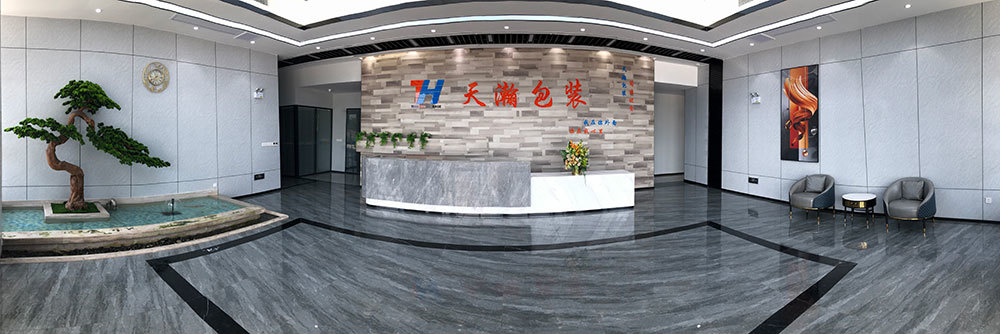 公司簡(jiǎn)介