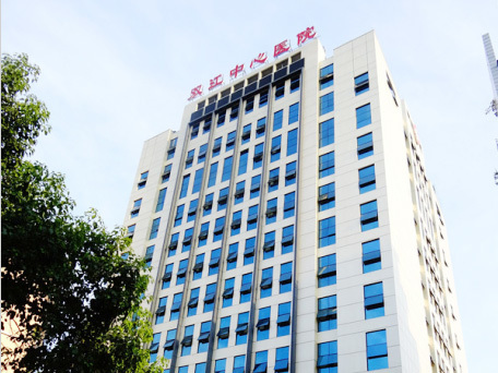 Hôpital central de Shuangjiang, comté de Yunyang