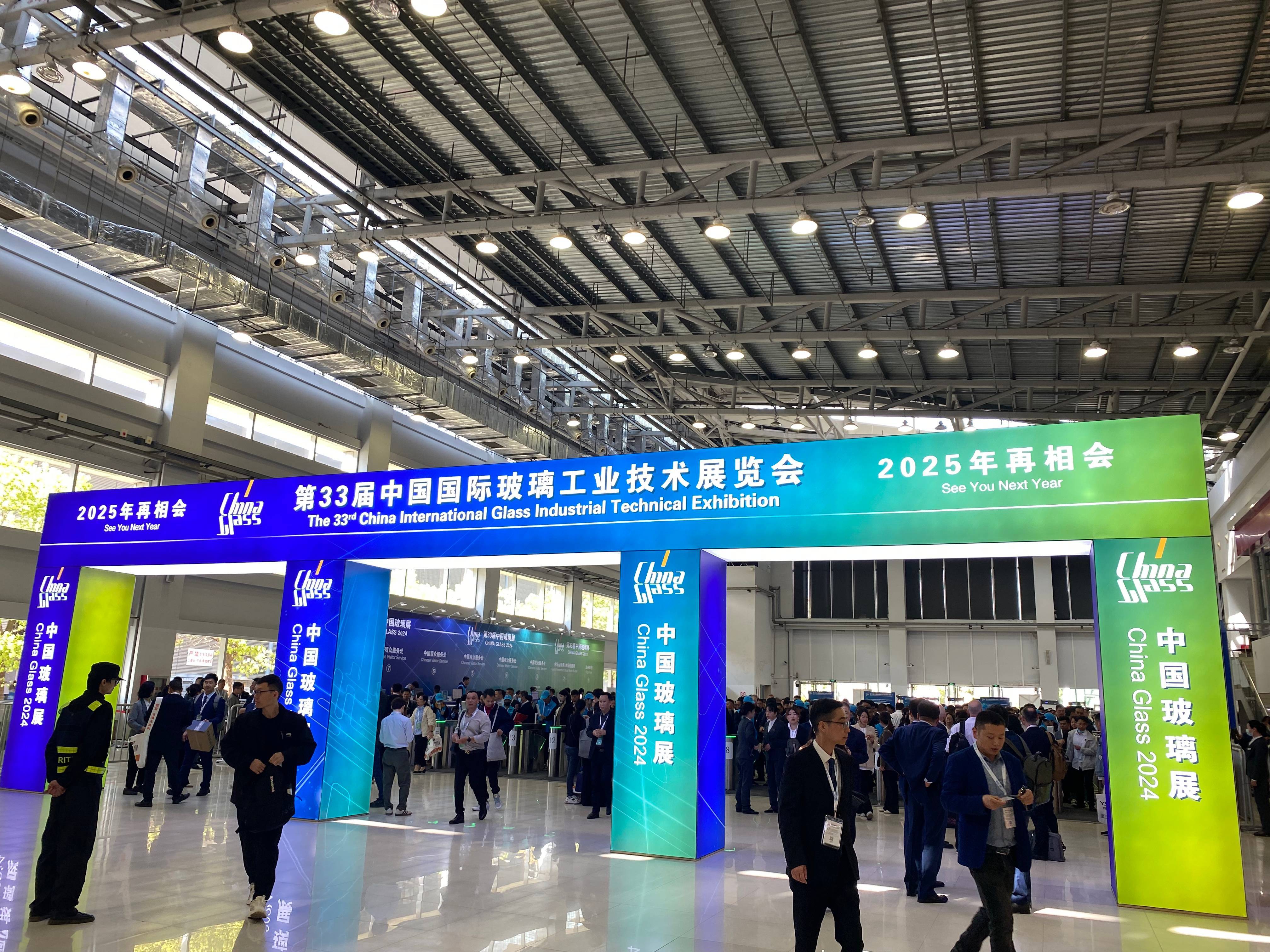 郑州东方安彩耐火材料有限公司将于4月25-28日参加上海第33届中国国际玻璃工业技术展览会！