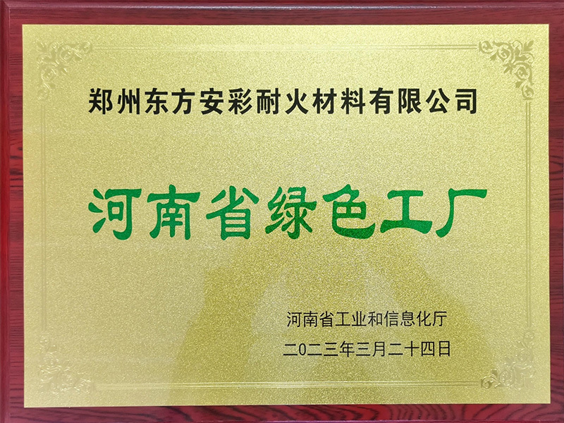 Henan Green Factory Henan Green Factory
