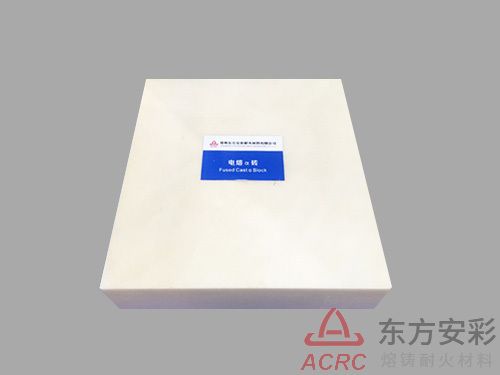 AC-A （熔铸 α 氧化铝砖）