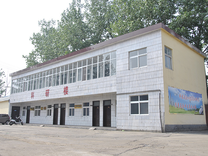 Laboratory Laboratory