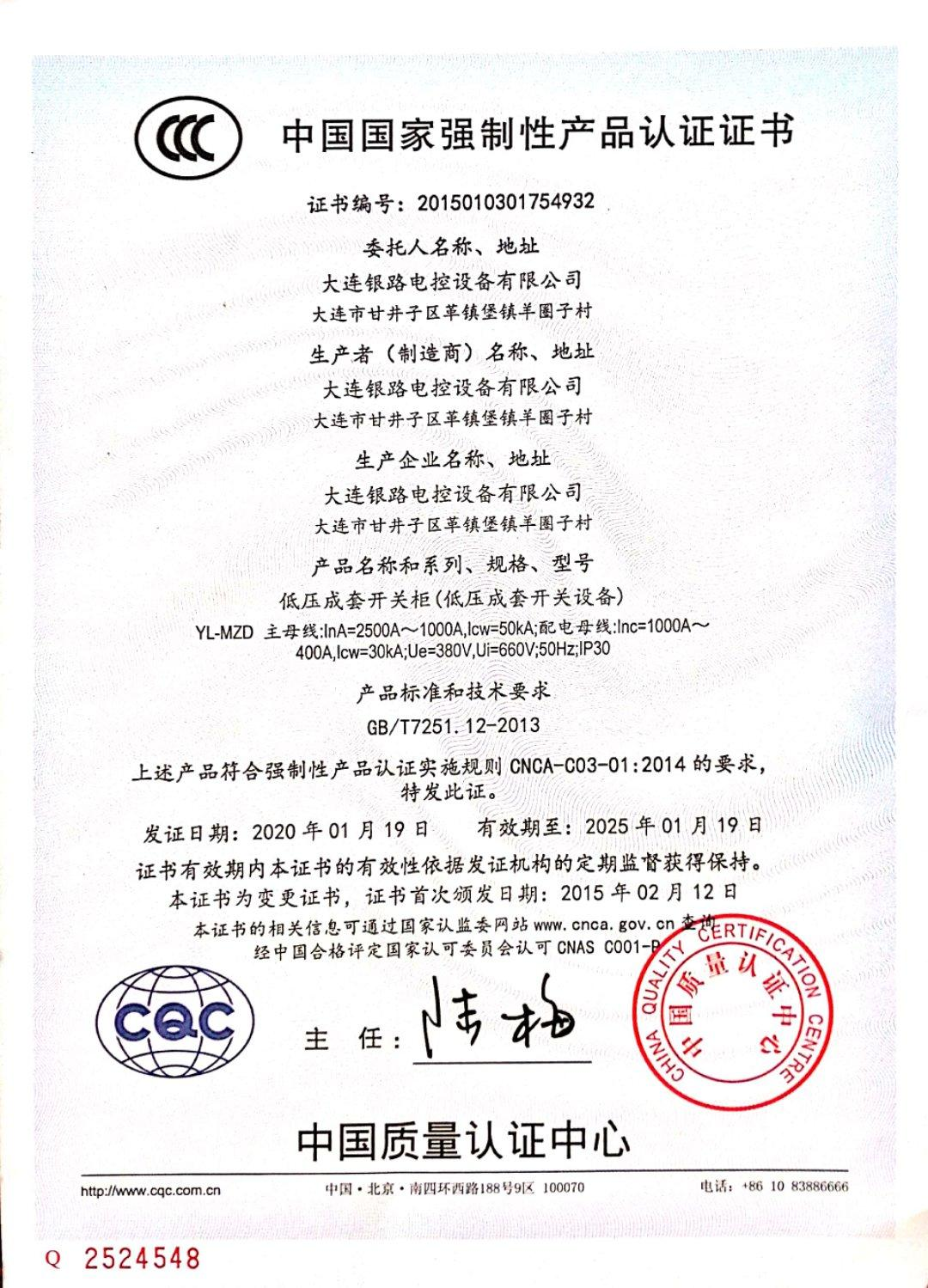 CCC