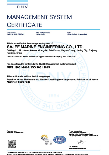 Certification02 Certification02