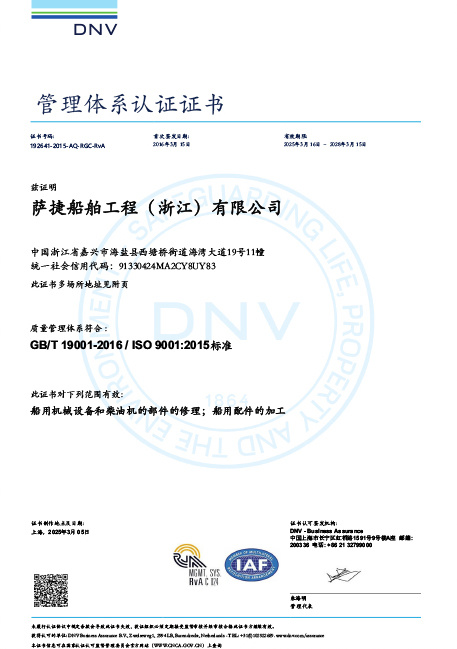 Certification01 Certification01