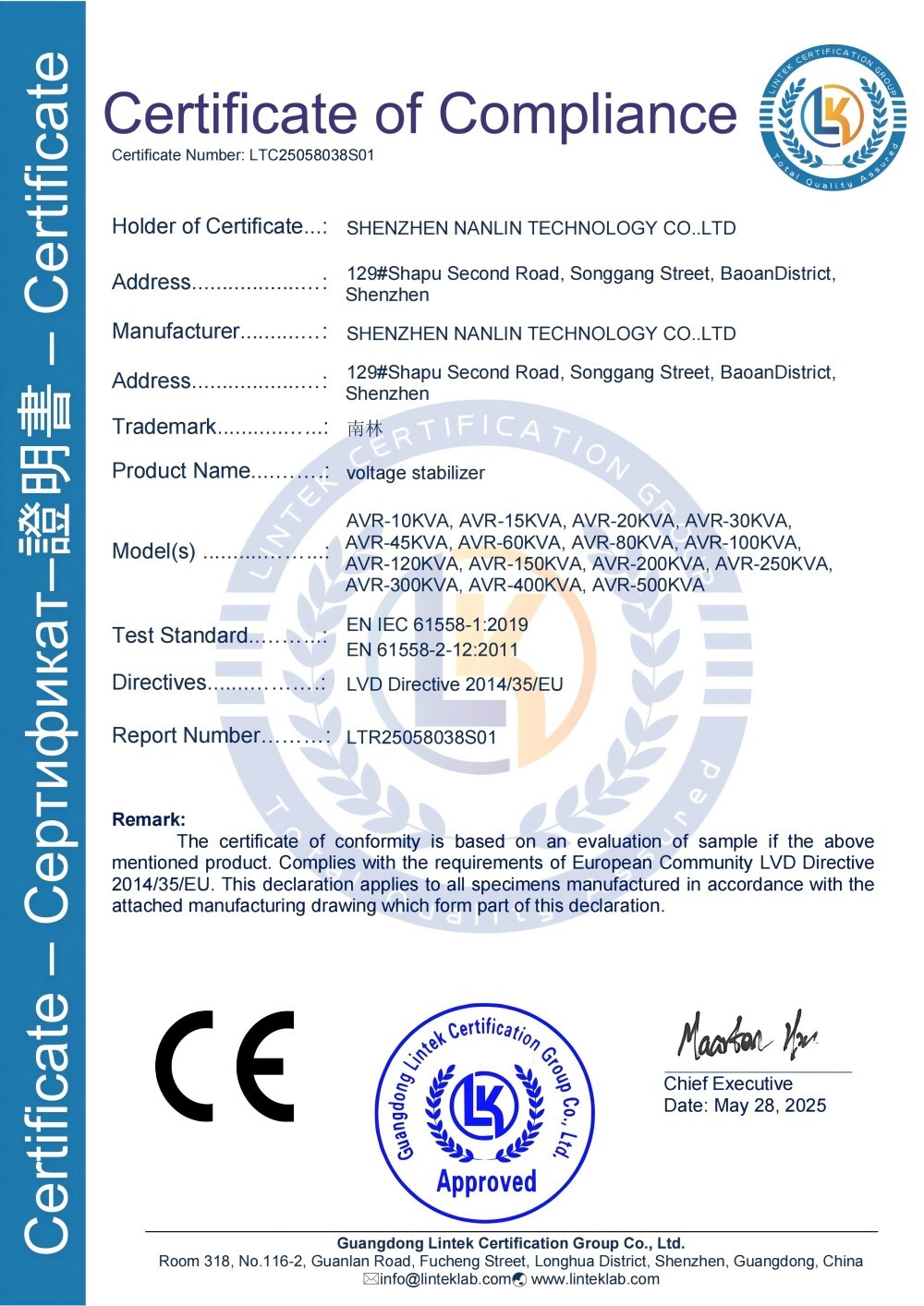 AVR10K-500K LTC25058038S01 LVD Cer