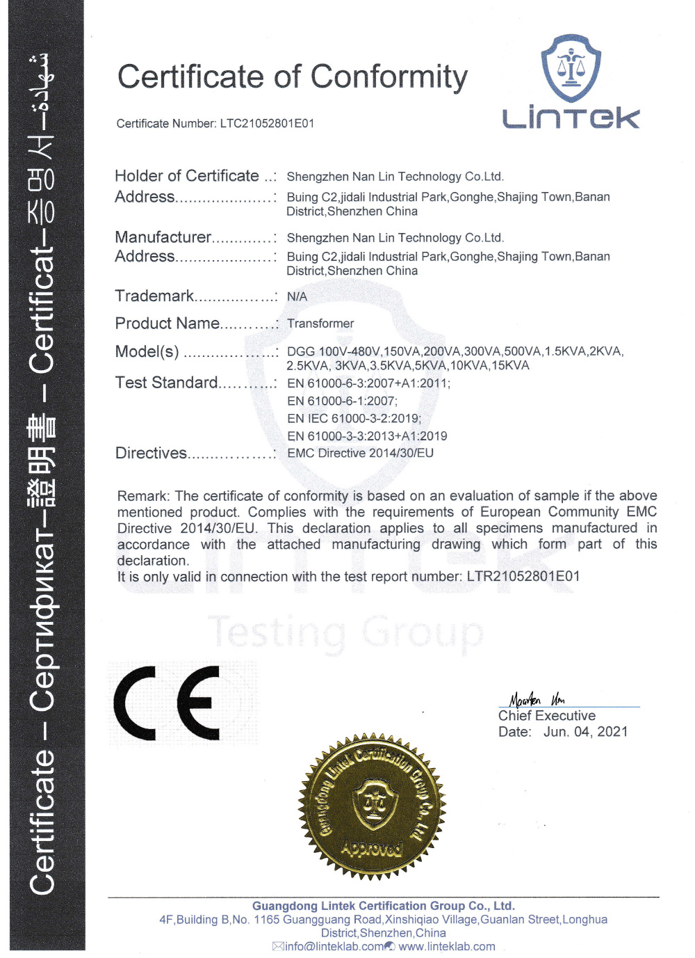 LTC21052801E01-LT21052801_EMC_Cer