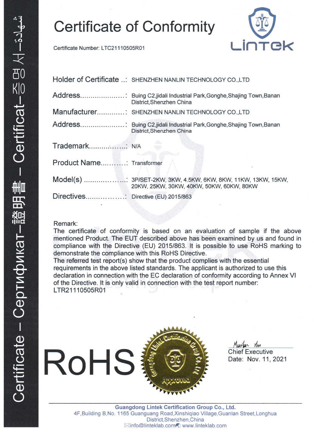 LTC21110505RO1-LT21110505 RoHS cer