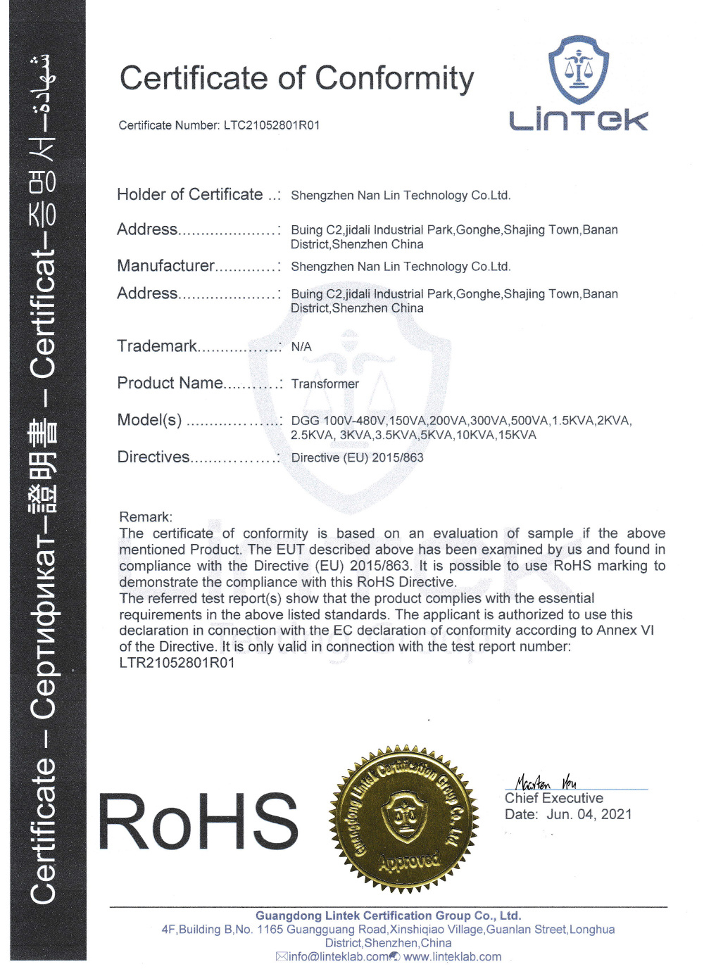 LTC21052801R01-LT21052801_RoHS_cer