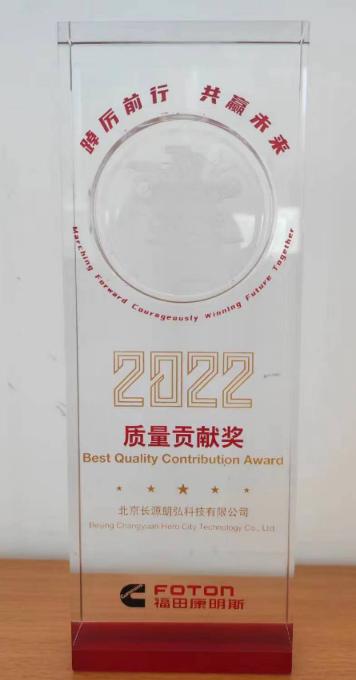 福康质量贡献奖2022年 福康质量贡献奖2022年
