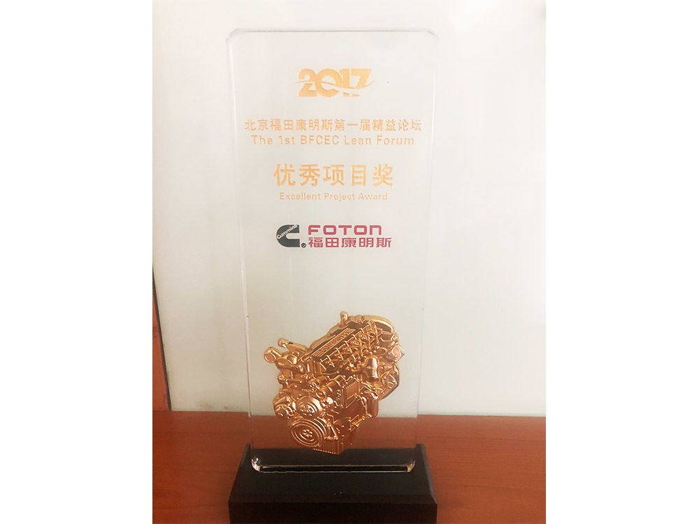 2017年优秀项目奖 2017年优秀项目奖