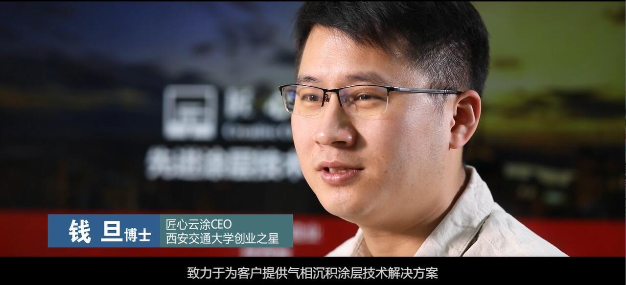 Cooperate with Dr. Qian's team of Xi'an Jiaotong University to establish Ingenuity Yuntu Shaoxing Yuntu Technology Co., Ltd. Cooperate with Dr. Qian's team of Xi'an Jiaotong University to establish Ingenuity Yuntu Shaoxing Yuntu Technology Co., Ltd.