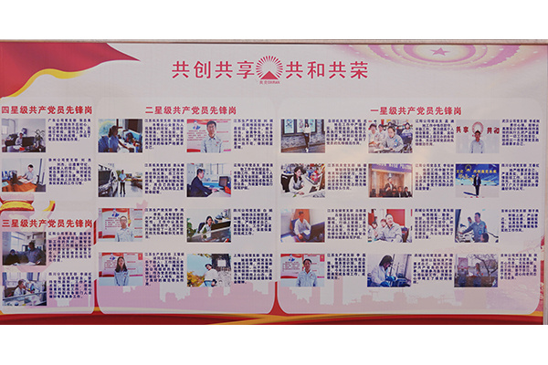 辦公環(huán)境