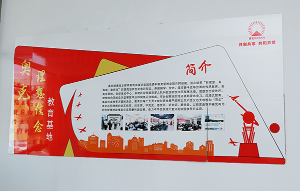 辦公環(huán)境