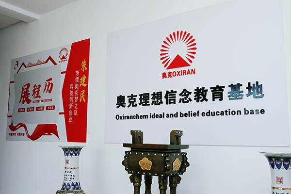 辦公環(huán)境