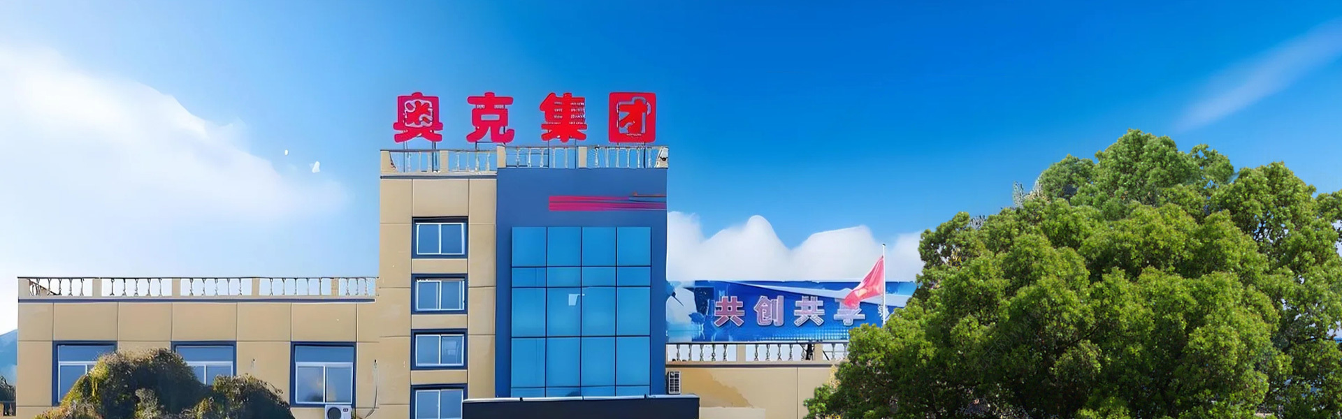關于我們