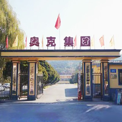 遼陽(yáng)奧克包裝材料有限公司 遼陽(yáng)奧克包裝材料有限公司